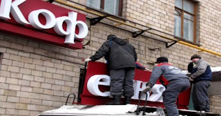 Демонтаж вывески в Евпатории - качественные услуги от Сварной-Евп, доступные цены от 366 рублей